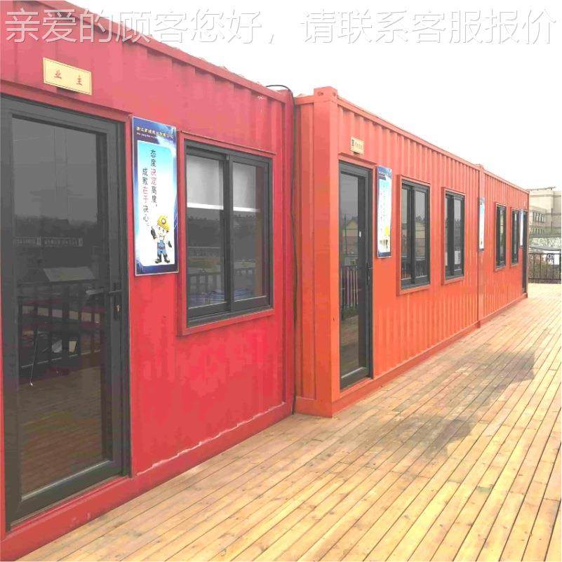 集装箱式房活动房 创意模块化装配式房屋 四集川装01箱住人纹箱波