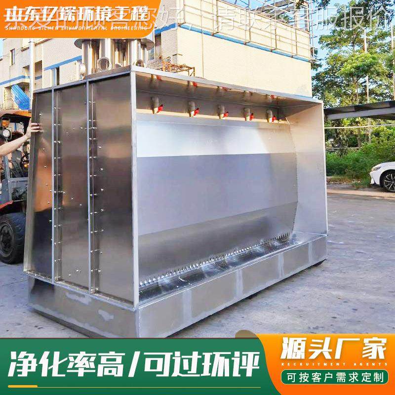 不漆锈钢水帘柜喷漆台打磨尘涂装设吸喷备漆雾净化水循环KJW水帘,机械设备,涂装设备,淘宝优惠券,粉丝福利购,淘宝优惠卷