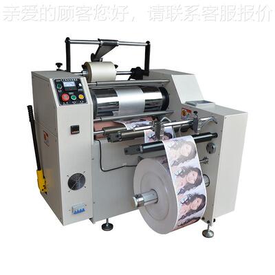 预涂膜加热覆光膜机立XHM500B-式高速烫金珠膜热油裱热机冷两用pv