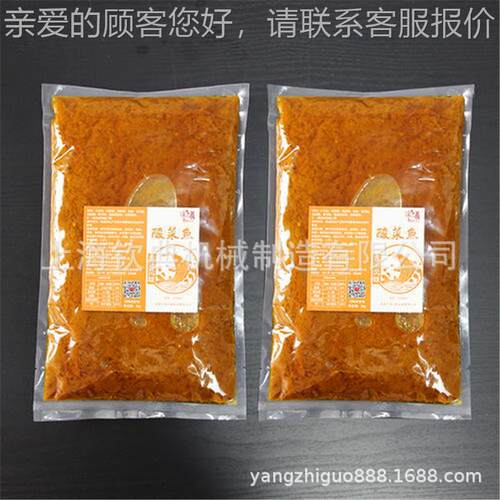 火锅料装机oht p包ot miateral packing h41ine番茄酱包装机