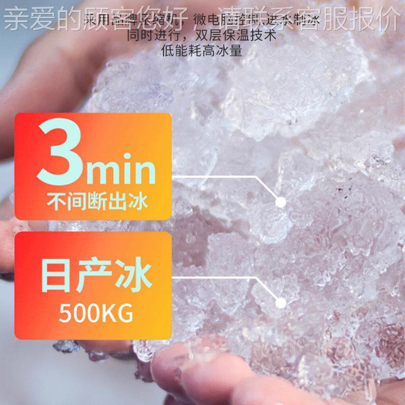 大商用雪花机40/50商0公斤颗粒碎SM-400X/冰产量火锅自助餐海鲜0