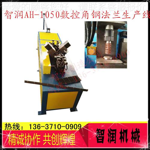 AH-1050供应大连铁角法兰产线 角法产线钢 数控兰角钢法兰产线