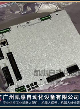 议价机器人配件SIB-01 3HNA006146-001 SIB-02HNA031165-001