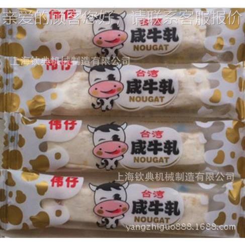 河北定包定兴糕12点宁装机宁式浙保江省波镇海区糕点枕式包装机