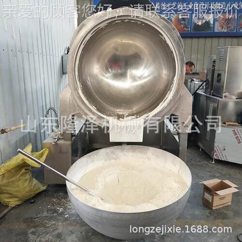 面粉炒面锅 电大型lz-de全自动小锅麦粉搅拌炒 磁燃气炒油茶机器