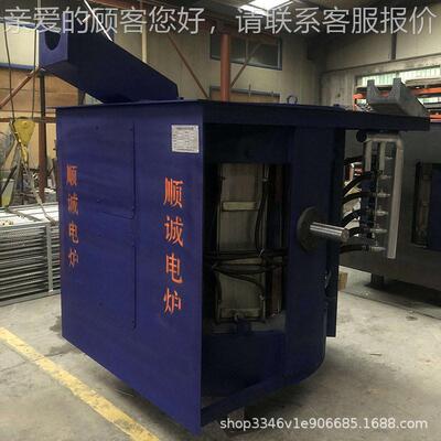 厂家频定制500kg铸造中加炉钢JVB炼铁液压式电磁感应炼熔炼炉电热