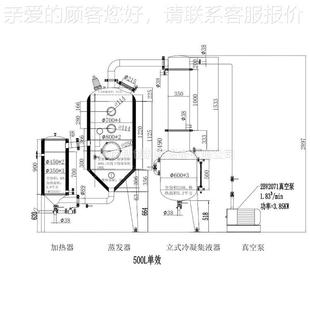 500組縮機組雙機器效濃縮器加熱 供應單效濃縮單效濃縮器雙效濃DN