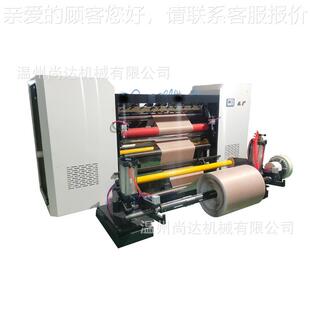 速干滑胶纸分切机标高签不纸分条差轴1100收卷卷筒纸分切机终身售