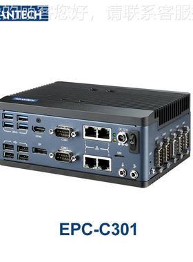 工控EPCC01CE机P-C1C 掌上无风0扇嵌入式工控机