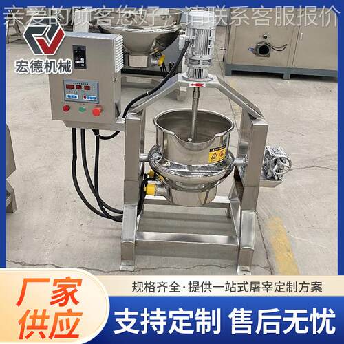 凉粉制熬XDV制锅可倾式工味热卤豆品熬厂煮锅风牛肉炒锅