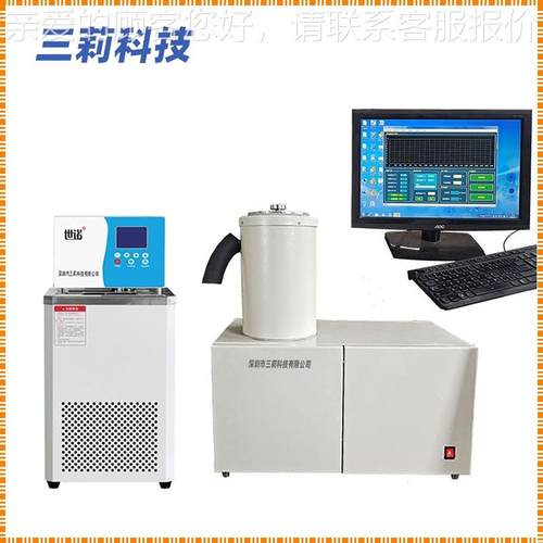B热RR-DW低绝温比容测试 仪热法固体材料比热容BRR-DW测定仪