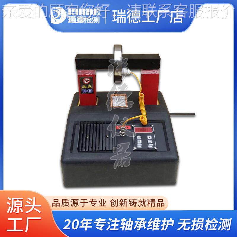 微电脑轴承加热器YL-4参数YL-2YL-3/YL-/YL-65说YL-1 内明瑞德/厂