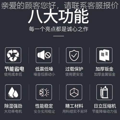 耐晾高温除湿机面茶药EKW叶陈皮材食品车间烘干房鸭房工条业除湿