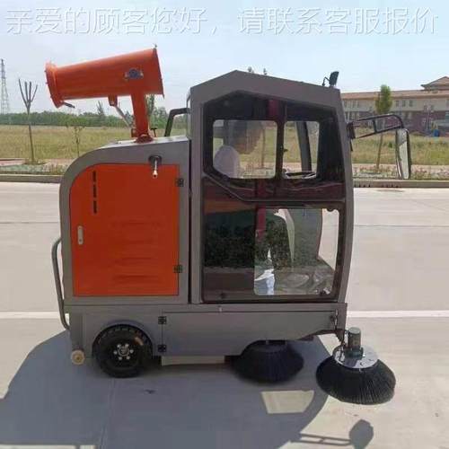 全闭新能工源雾炮72扫地机扫封 校园厂电动清车