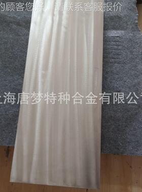 棒G材，材H56，GH54406,,Hastel板loy X,N06002管材