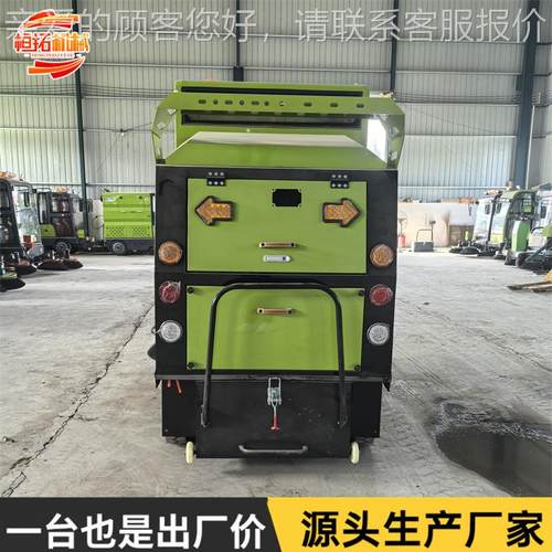 间驾驶式电扫扫地车工业工厂车物动业道86路室外大型吸尘清车