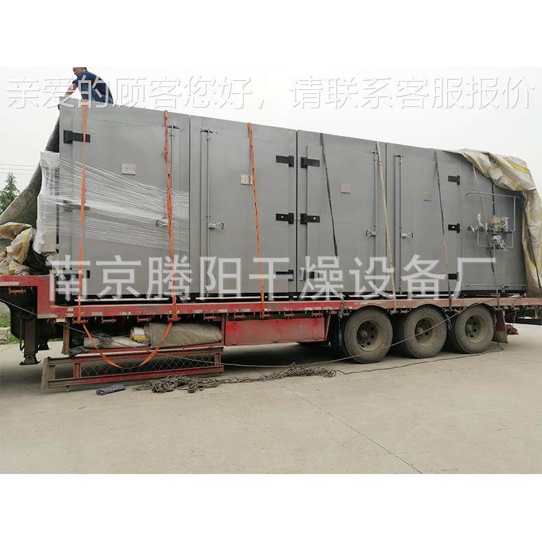 汽乳化剂蒸汽桶加热恒温烘箱 聚合物蒸恒加热箱温加装热烤箱 南京,机械设备,干燥机/干燥箱/烘干机,淘宝优惠券,粉丝福利购,淘宝优惠卷