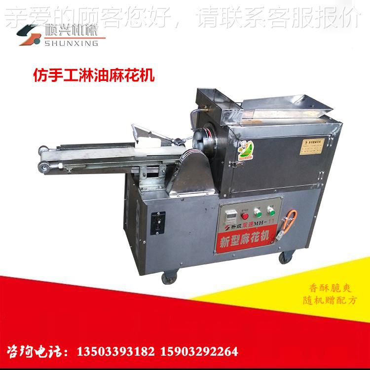 应麻MH-8花机厂家麻供机零件小手工麻花花机型器