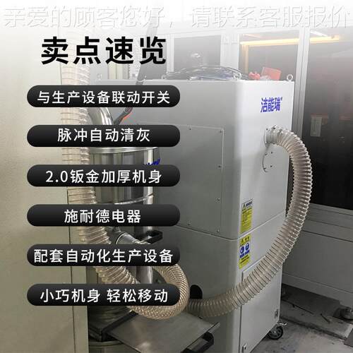 大功率型PT700脉吸尘器自动冲配套粉尘吸尘化设大备用工业吸尘器
