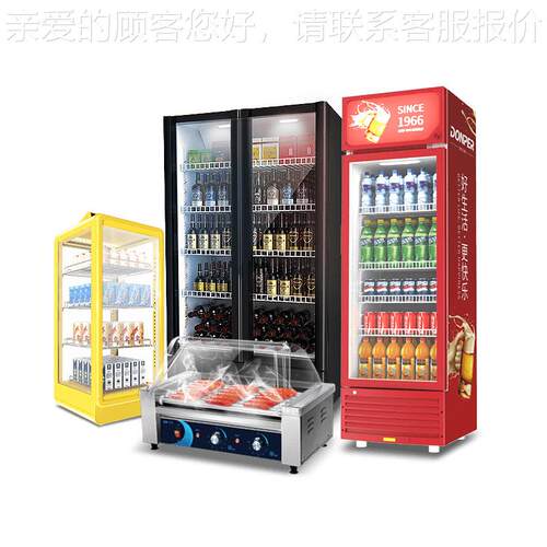便利店设商备套超市用啤酒饮料全柜冰箱大型超商水果柜711风幕柜