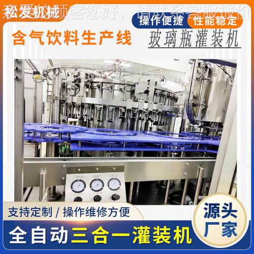 钢瓶啤酒灌装 D72XGF18-机8-6玻璃厂瓶鲜啤1酒灌装机家