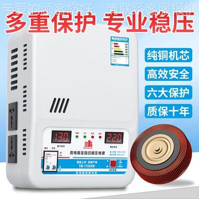 316稳压2器2v家用全自动大功020000w空调冰箱专用15000w率稳压调
