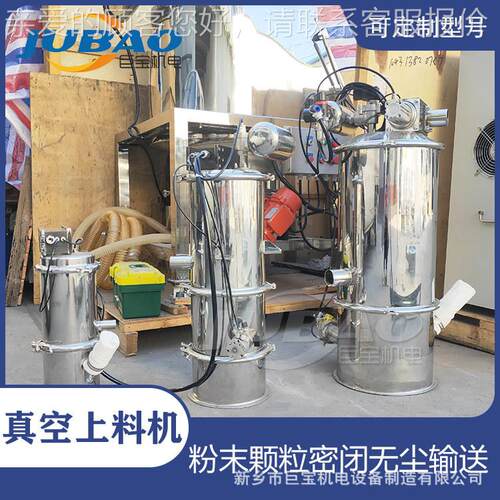 机负材料真空吸 料极设备感应式气力输送 可移ZKS动真空吸料机