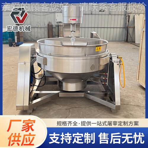 自电BBH加热可倾动式行星炒锅奶煮锅水豆半果馅炒制搅拌锅
