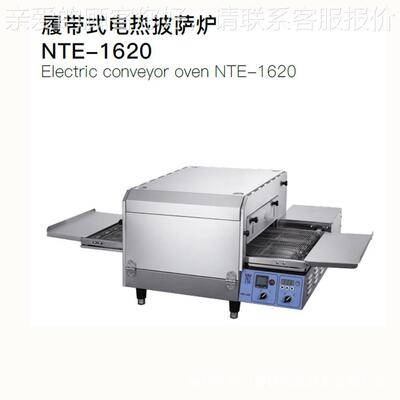履带n式电RPO热萨炉NTE-2披090 162G0randove链式披萨炉烘炉