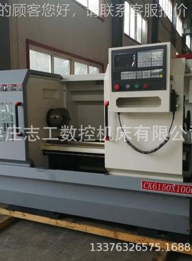厂家供应 数控车床K1506/数4CK61500系列控车床 CC数控光机车床