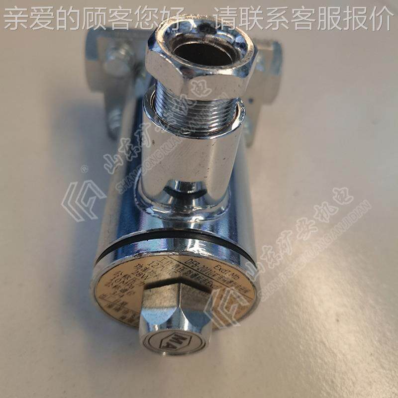 DF-20/1B0件矿用隔爆型输电磁阀皮带机送系统配隔爆型786电磁阀