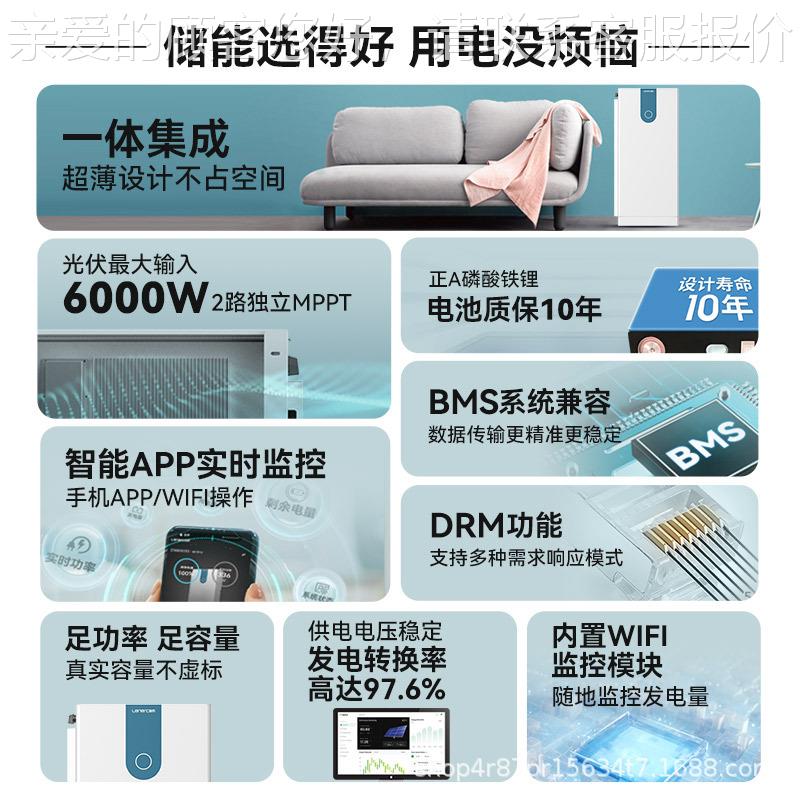 5KW别光伏太阳能发电系统家用墅全套22LC-E3-50发0v储能一体电机