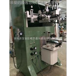 奶茶杯丝印机0 曲30型面300型丝印机 洗厂发水瓶子印刷机家直销