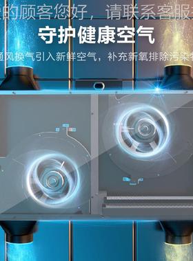 DUT10加工定机制新风系统空除甲醛除霾杀菌净化气双向新风商流用