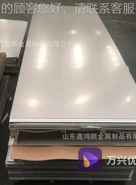 厂家销售30板4不锈钢板 321冷轧 310789来板S不锈钢中厚 可图加