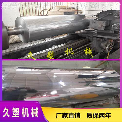 1050脂瓦镜瓦面辊塑料合成树脂光面辊树_花_辊