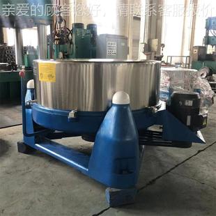 工业高速脱水机 足品脱油蔬菜脱水食用甩干机 MH600型三工业离心