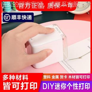 小型食品咖啡迷你标花签 MBruh手持打印便机sMB001全彩色喷墨携式