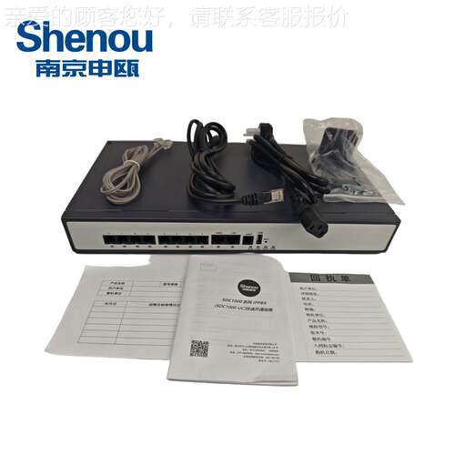 通信1S进OC000-UC100 88出换 IPPBX1222 网络交机