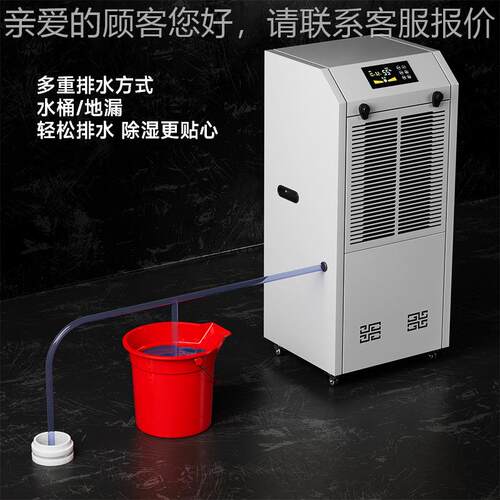 1湿38L工业除湿机别墅地下室机仓TQY库车湿间抽家用大功率吸器