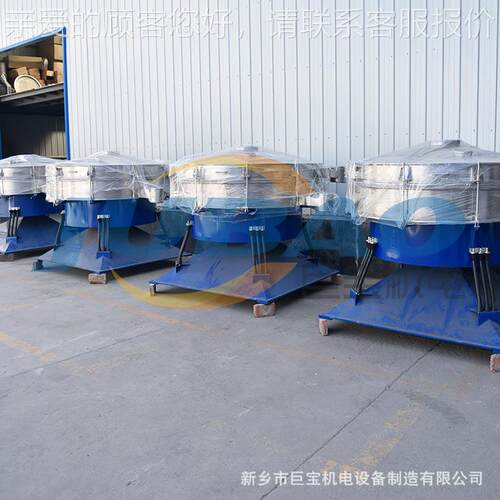 2-4t/h摇摆筛 大处理颗量圆形振动筛 冶粉YSB-1000末金分级筛可非