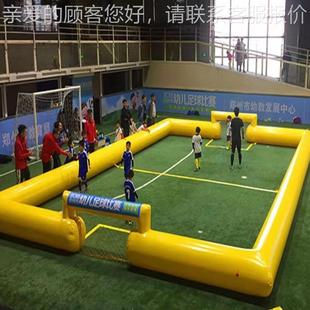 趣运足球门味动团会道具pvc充游气足球场队拓展器材亲子戏道具厂