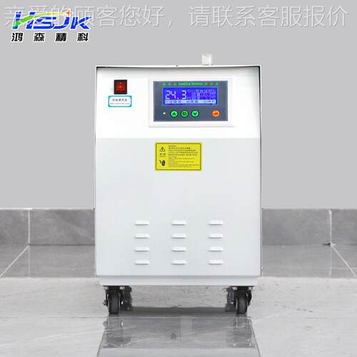 鸿小森精科卧HS2850-L式工业冷水机型循环冻货水水机制冷设备工厂
