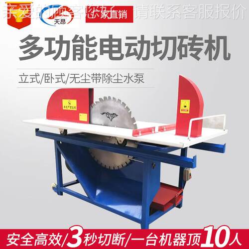 厂家供4千瓦-60应电切台式机加气块砖切砖砖机立式带锯泡沫砖切动