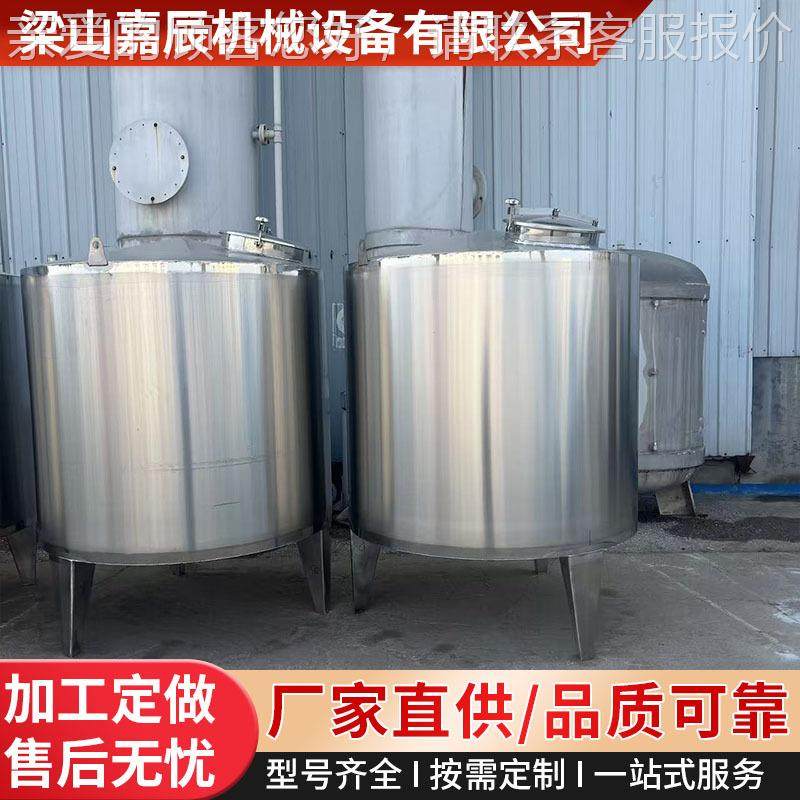 304不锈钢储酒罐可按需定 5吨液不锈钢液乳1体 储罐0吨不锈钢罐,清洗/食品/商业设备,奶罐/储罐,淘宝优惠券,粉丝福利购,淘宝优惠卷