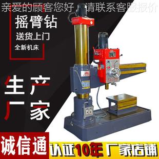 摇臂钻Z3040×13立柱双摇臂钻床钻直径40Z3040×1孔mm 340双立柱