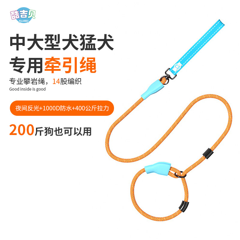 锦纶训练P绳狗狗牵引绳狗绳子胸背带小中大型犬p链防爆冲不卡毛