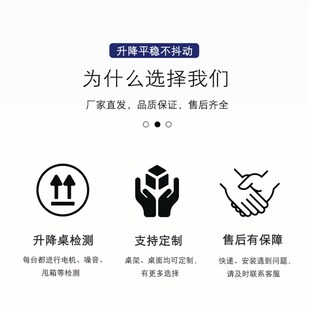 双电机自动升降桌可调节支架电脑办公桌工作台 电动升降桌腿站立式