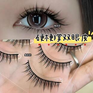 兔奶奶硬梗假睫毛贴自然WS09可撑双眼皮一片式整簇卷翘浓密款cos