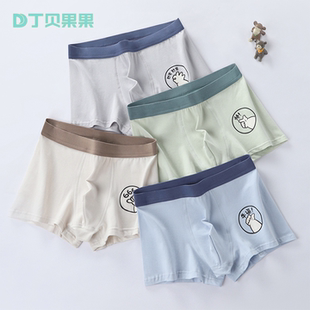 青少年内裤男平角裤男童中腰发育期四角裤男孩高中生初中生短裤头